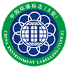 環境十壞二型認證